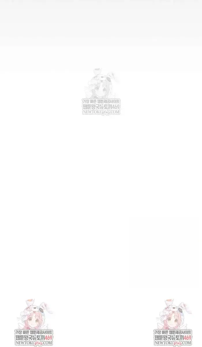 Read I’m Not a Soccer Genius PT-BR Manga Online