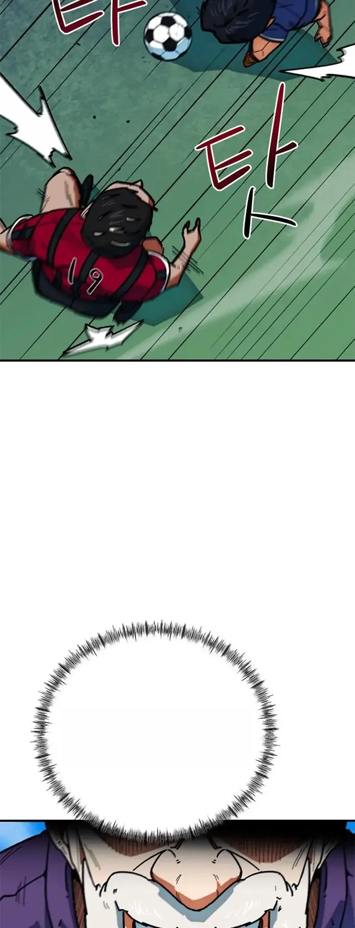 Read I’m Not a Soccer Genius PT-BR Manga Online