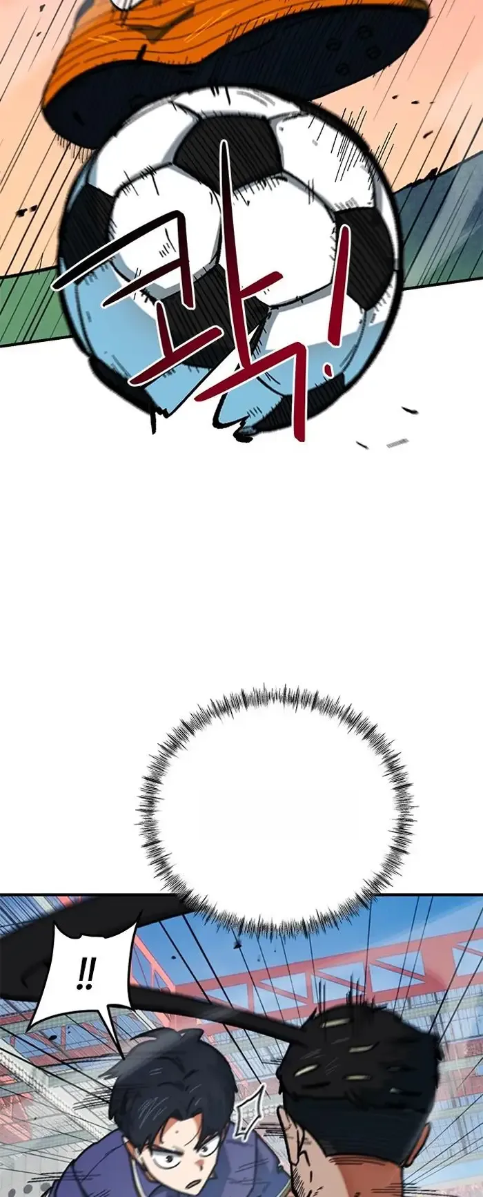 Read I’m Not a Soccer Genius PT-BR Manga Online