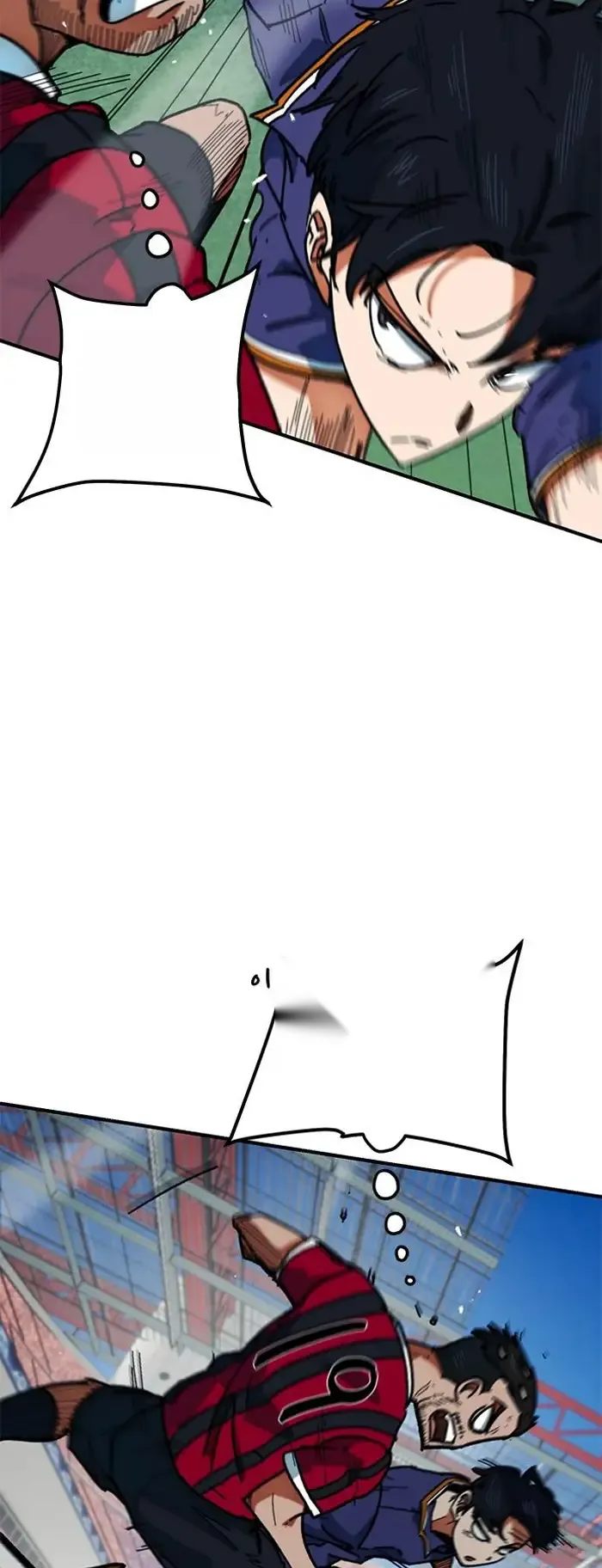 Read I’m Not a Soccer Genius PT-BR Manga Online