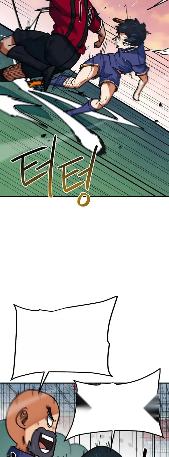 Read I’m Not a Soccer Genius PT-BR Manga Online