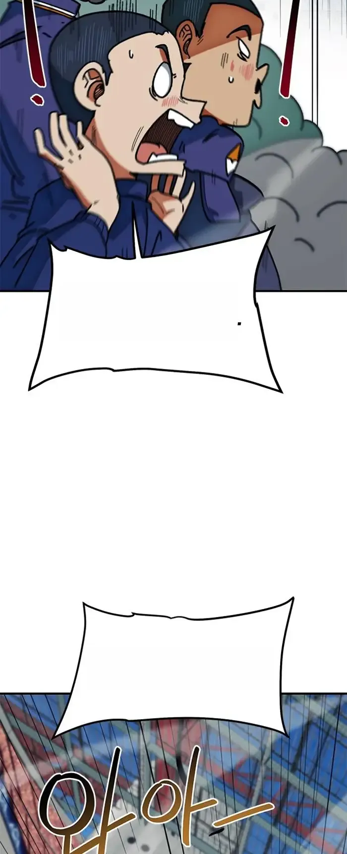 Read I’m Not a Soccer Genius PT-BR Manga Online