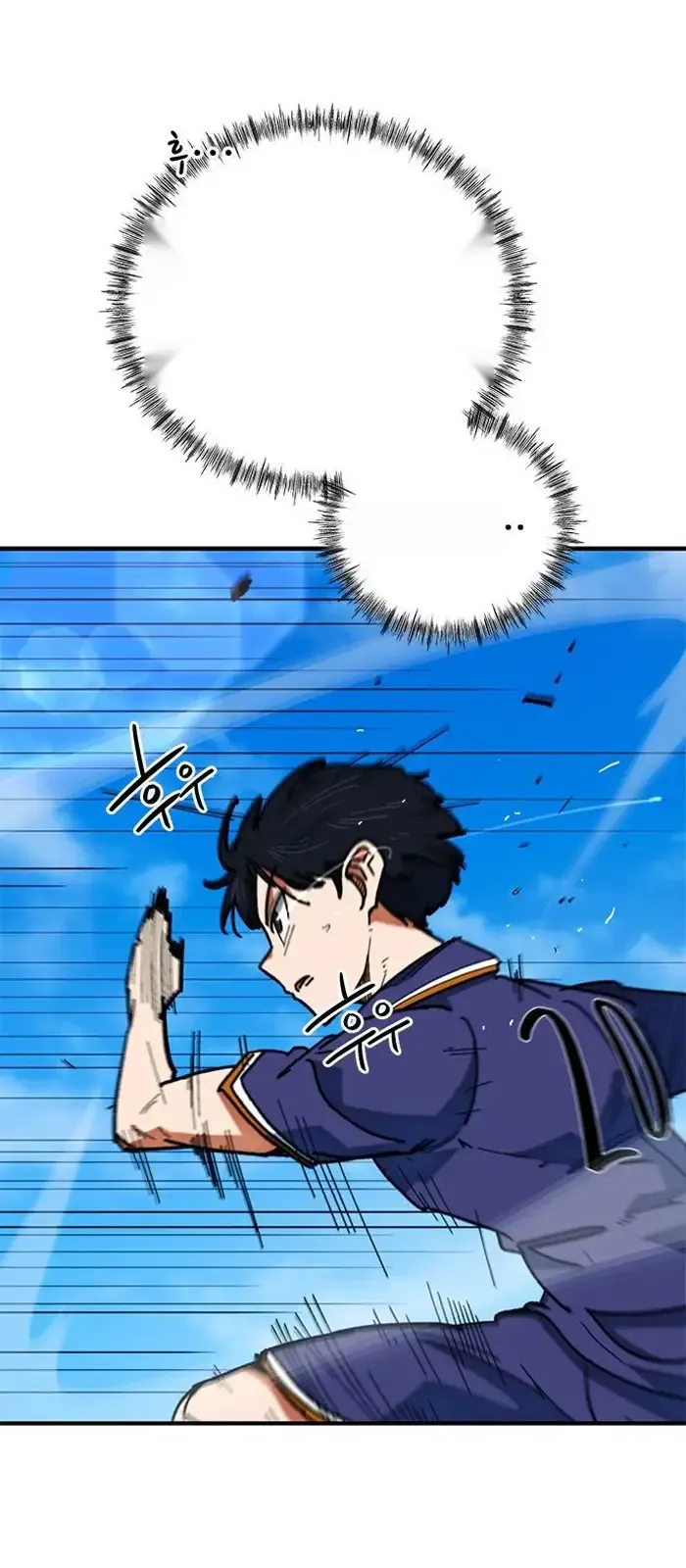 Read I’m Not a Soccer Genius PT-BR Manga Online