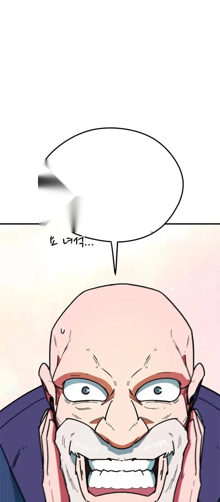 Read I’m Not a Soccer Genius PT-BR Manga Online