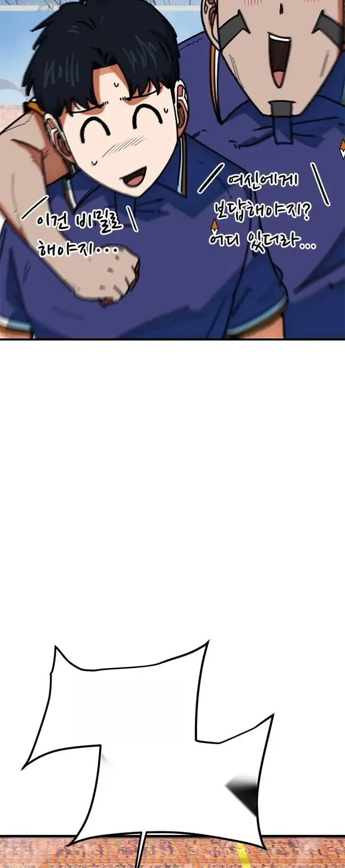Read I’m Not a Soccer Genius PT-BR Manga Online