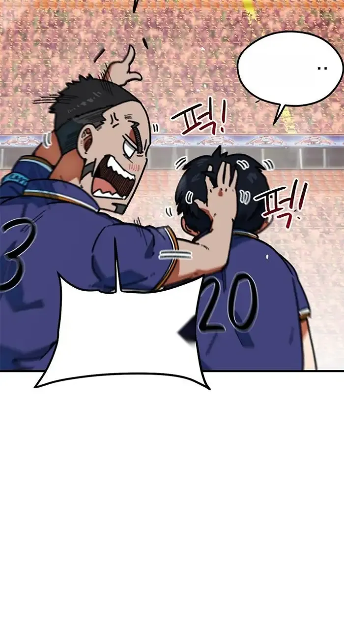 Read I’m Not a Soccer Genius PT-BR Manga Online
