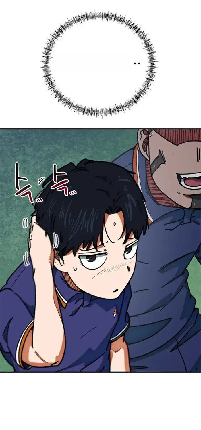 Read I’m Not a Soccer Genius PT-BR Manga Online
