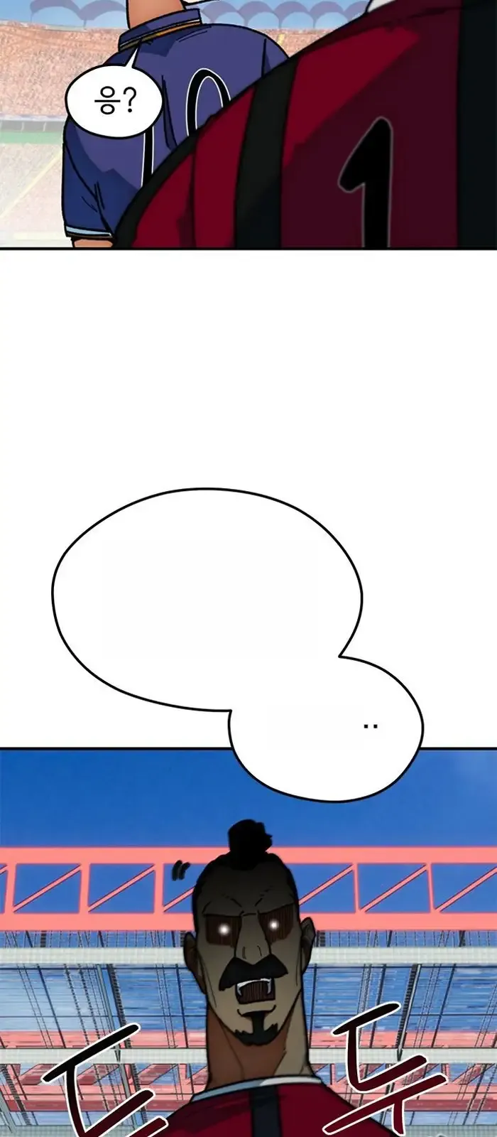 Read I’m Not a Soccer Genius PT-BR Manga Online