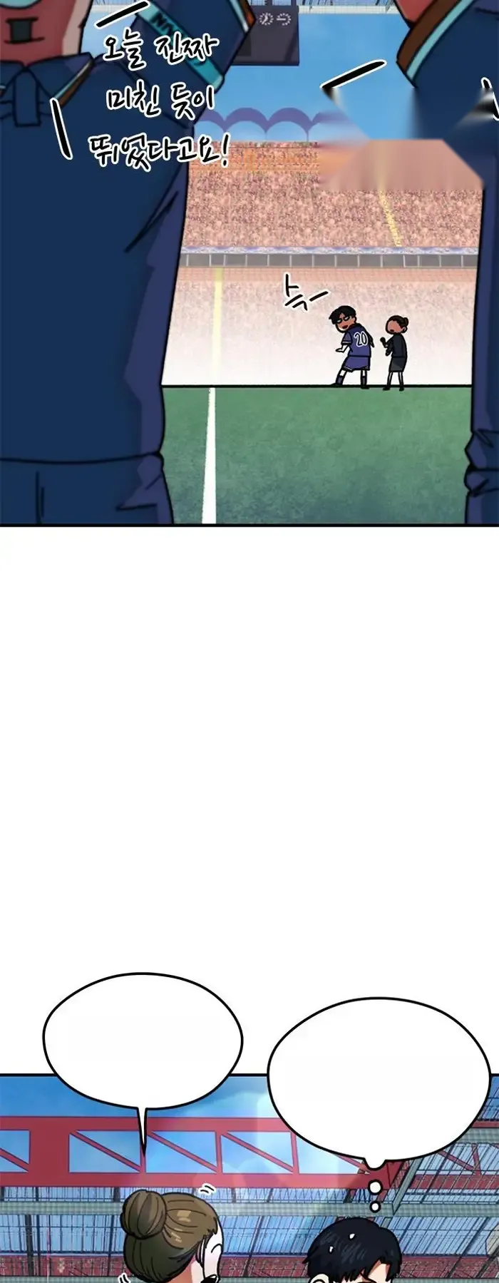 Read I’m Not a Soccer Genius PT-BR Manga Online