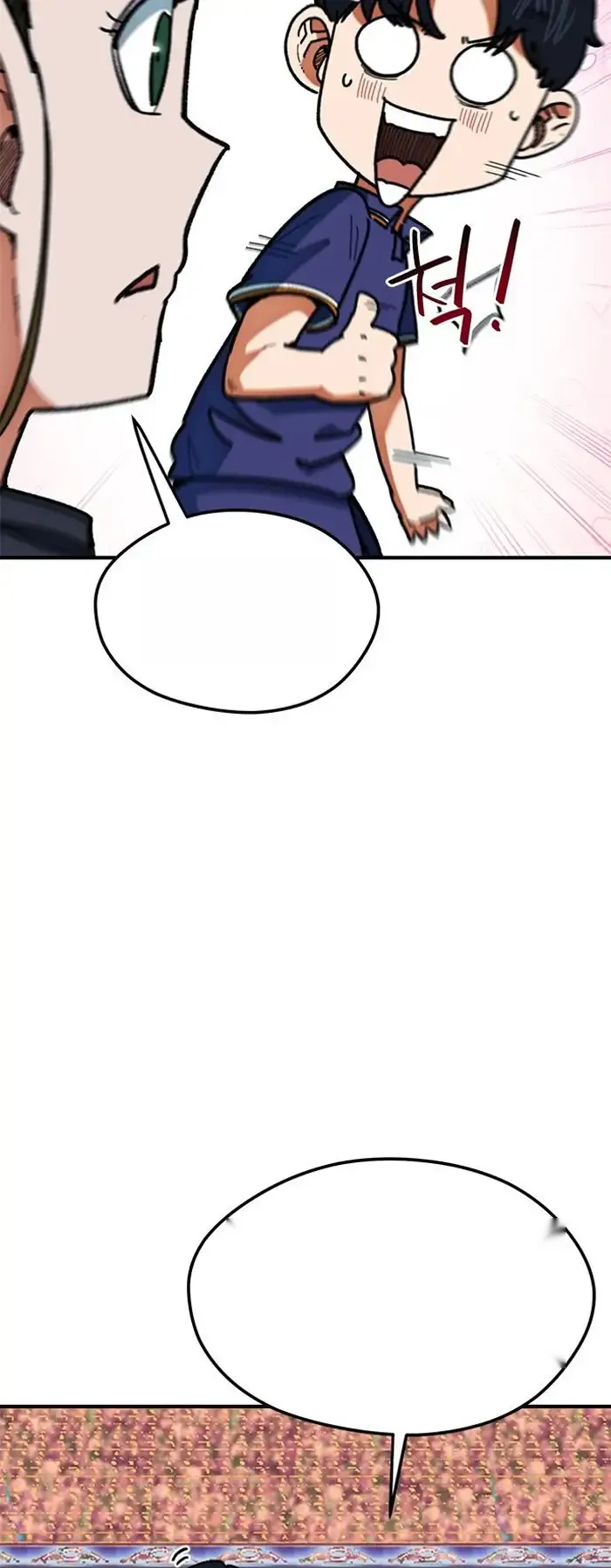 Read I’m Not a Soccer Genius PT-BR Manga Online