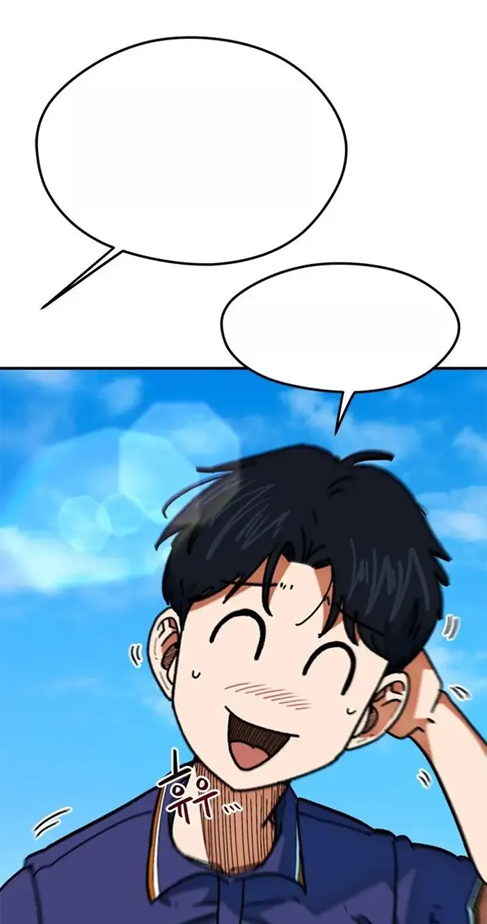 Read I’m Not a Soccer Genius PT-BR Manga Online
