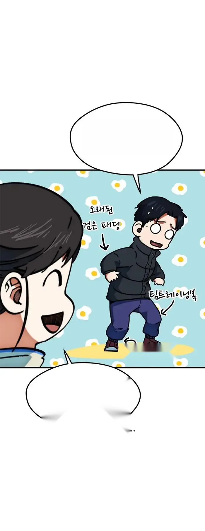 Read I’m Not a Soccer Genius PT-BR Manga Online