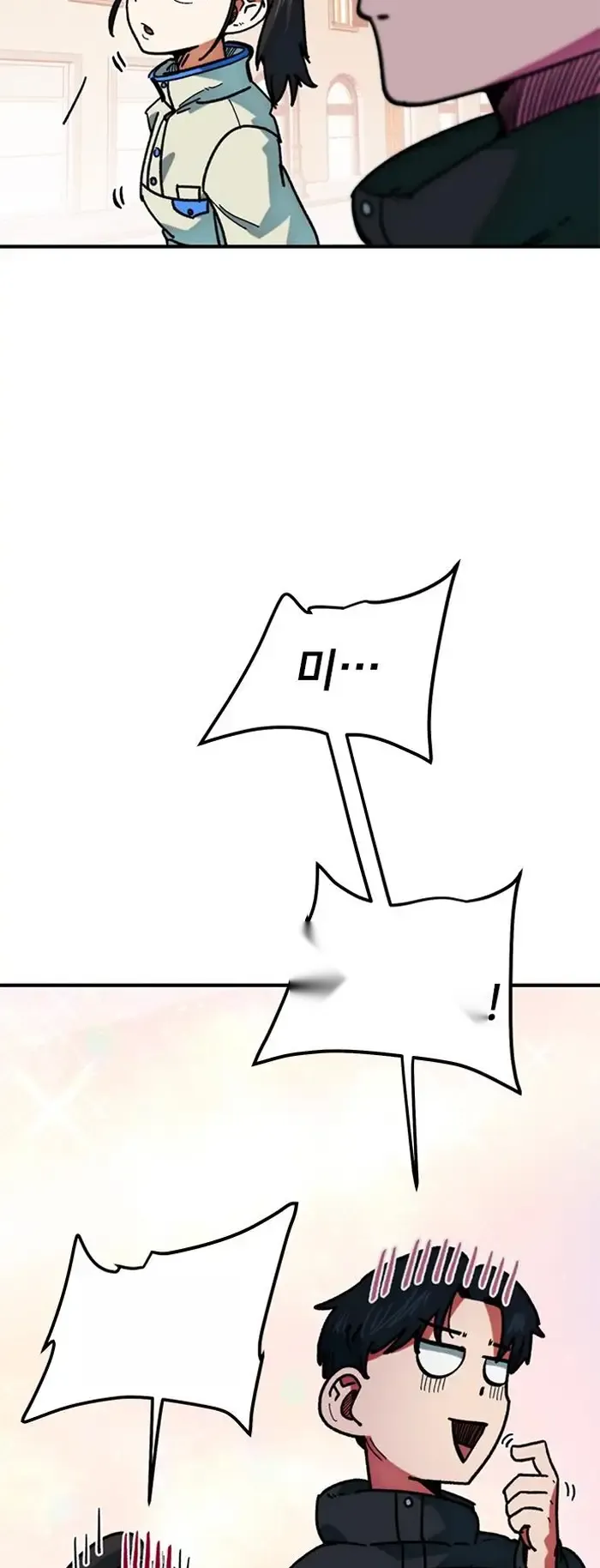 Read I’m Not a Soccer Genius PT-BR Manga Online