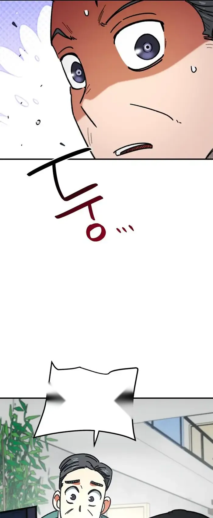 Read I’m Not a Soccer Genius PT-BR Manga Online