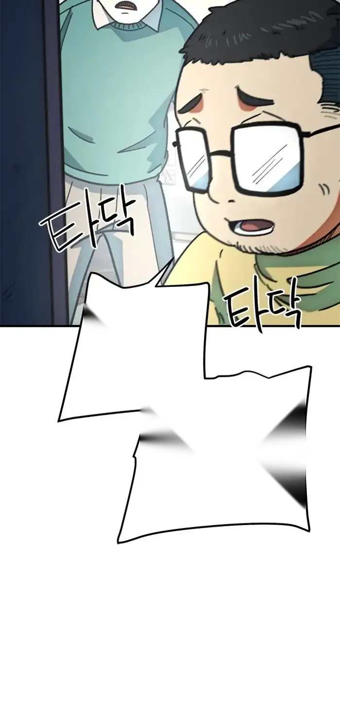 Read I’m Not a Soccer Genius PT-BR Manga Online