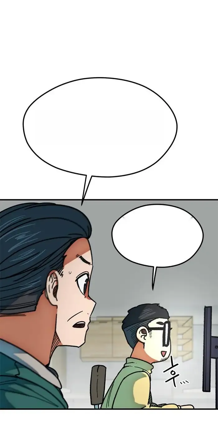 Read I’m Not a Soccer Genius PT-BR Manga Online