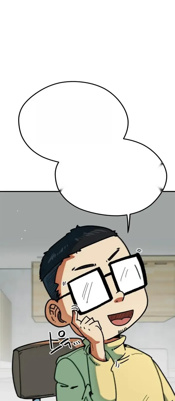 Read I’m Not a Soccer Genius PT-BR Manga Online