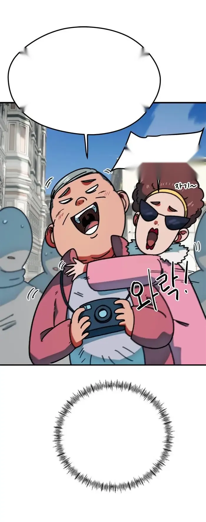 Read I’m Not a Soccer Genius PT-BR Manga Online