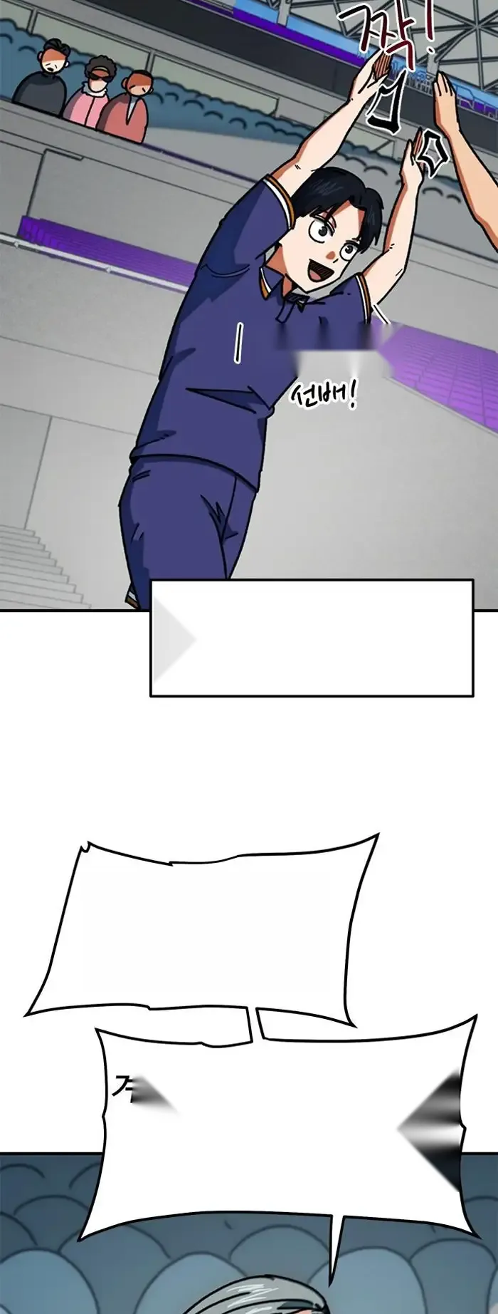 Read I’m Not a Soccer Genius PT-BR Manga Online