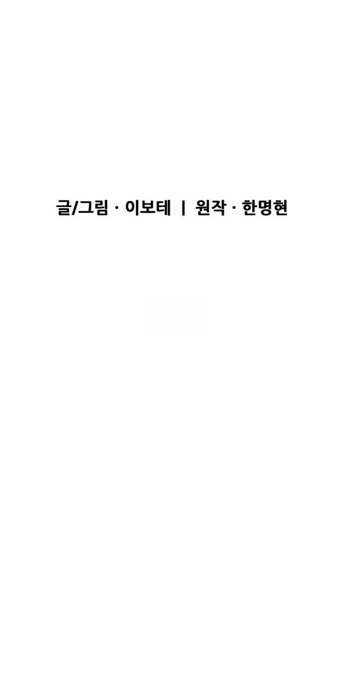 Read I’m Not a Soccer Genius PT-BR Manga Online