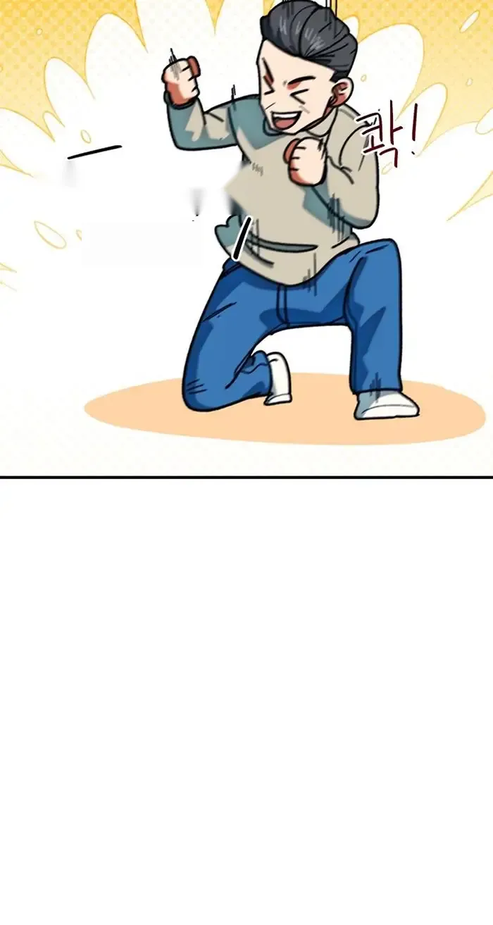 Read I’m Not a Soccer Genius PT-BR Manga Online