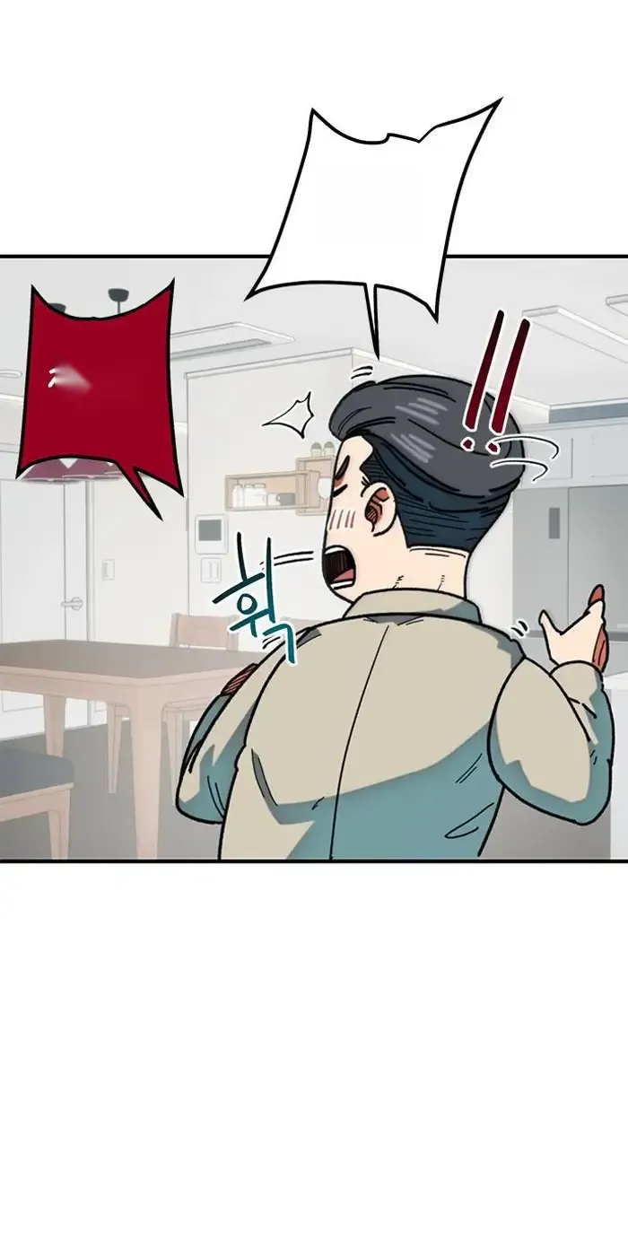Read I’m Not a Soccer Genius PT-BR Manga Online