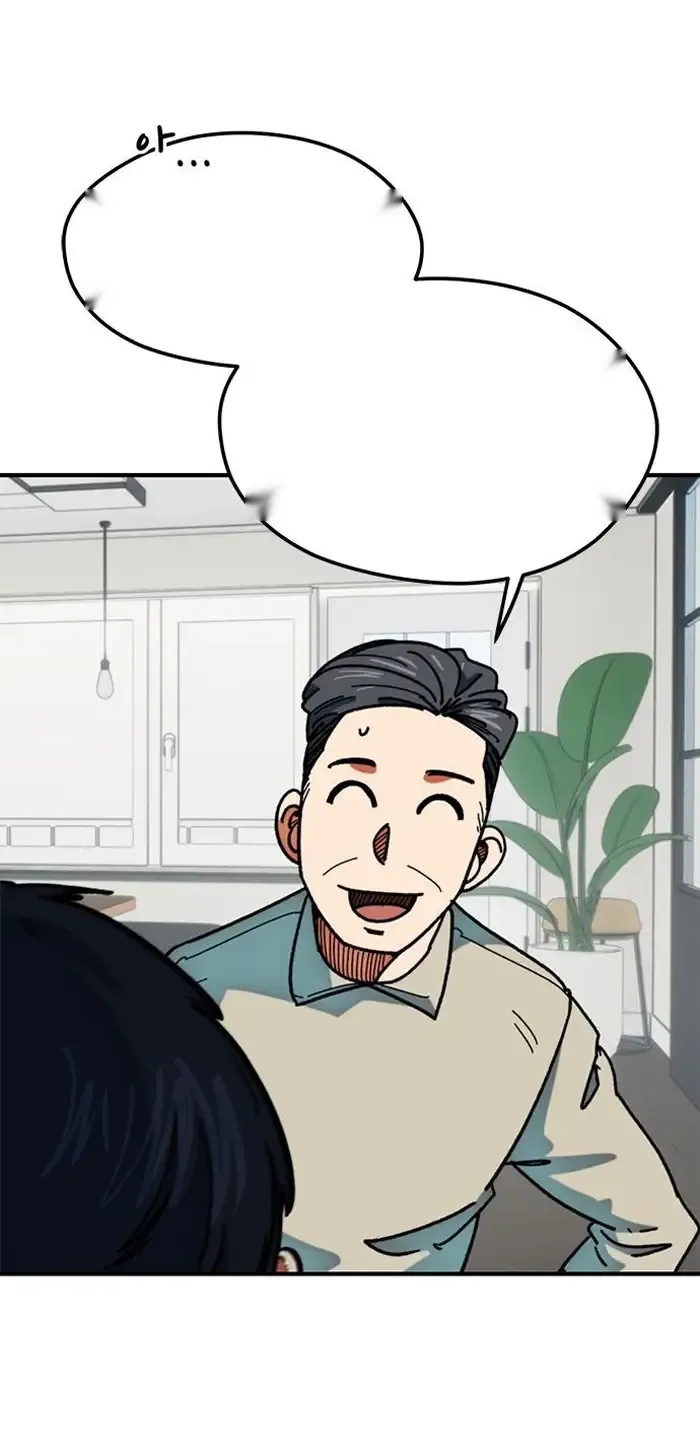 Read I’m Not a Soccer Genius PT-BR Manga Online