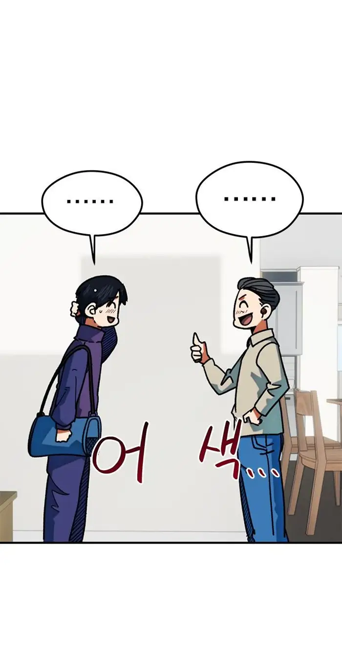 Read I’m Not a Soccer Genius PT-BR Manga Online