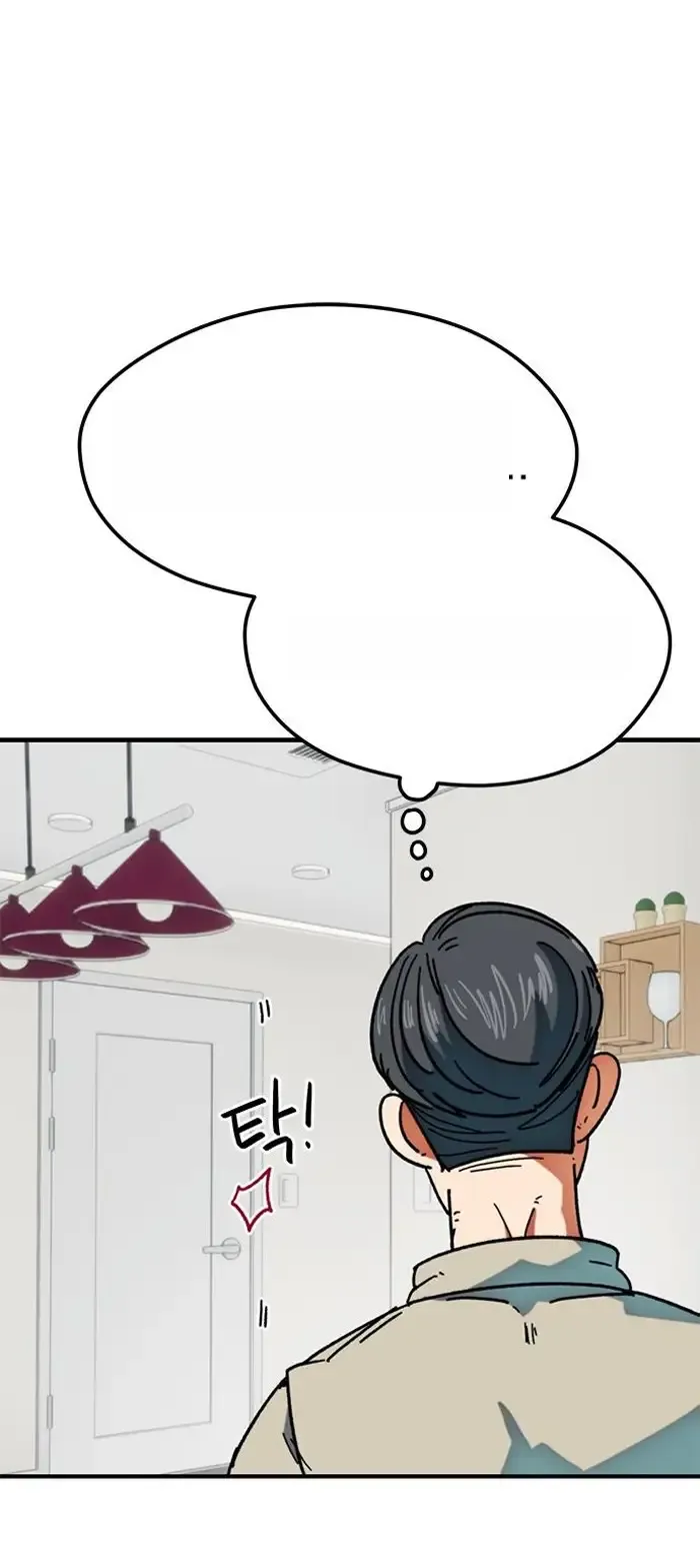 Read I’m Not a Soccer Genius PT-BR Manga Online