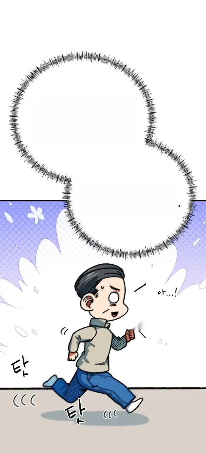 Read I’m Not a Soccer Genius PT-BR Manga Online