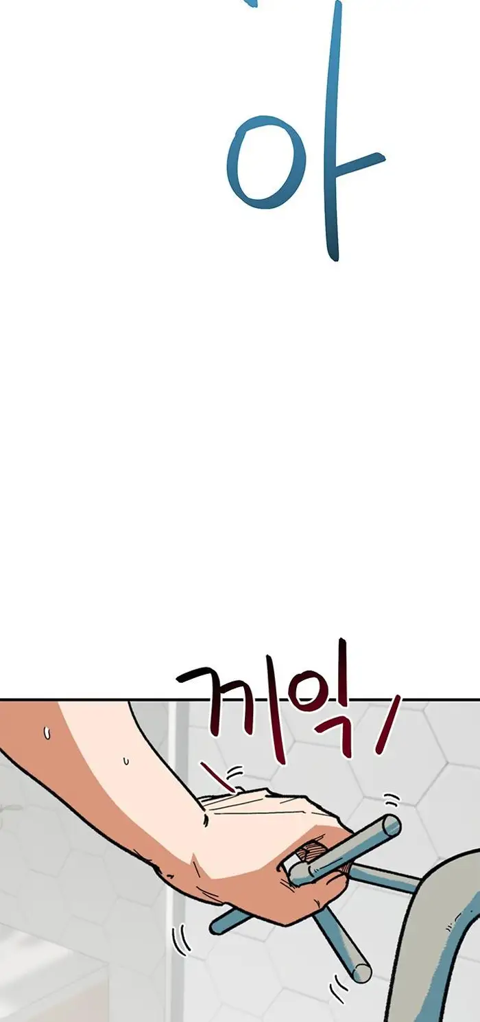 Read I’m Not a Soccer Genius PT-BR Manga Online