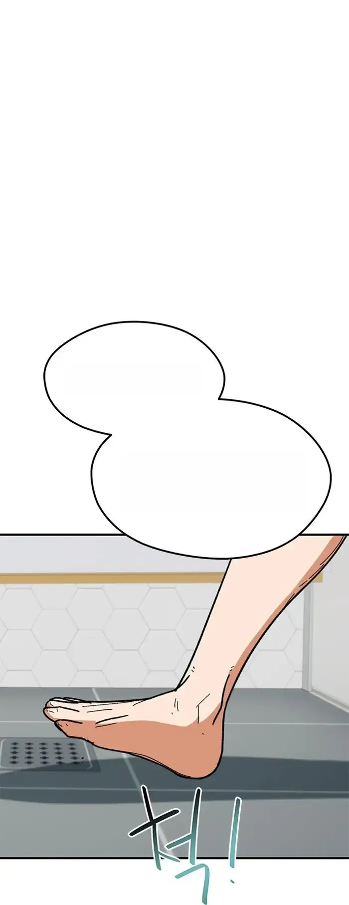Read I’m Not a Soccer Genius PT-BR Manga Online