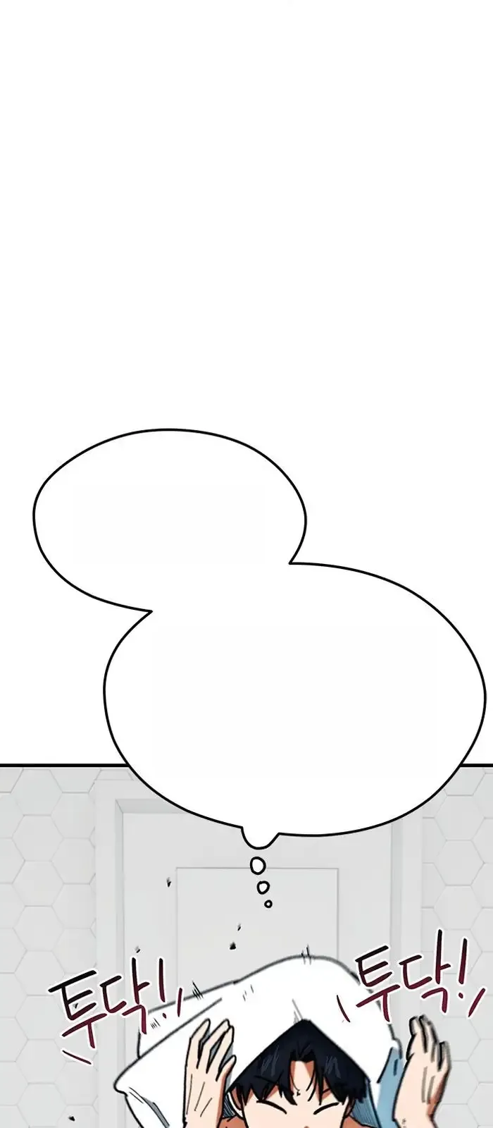 Read I’m Not a Soccer Genius PT-BR Manga Online