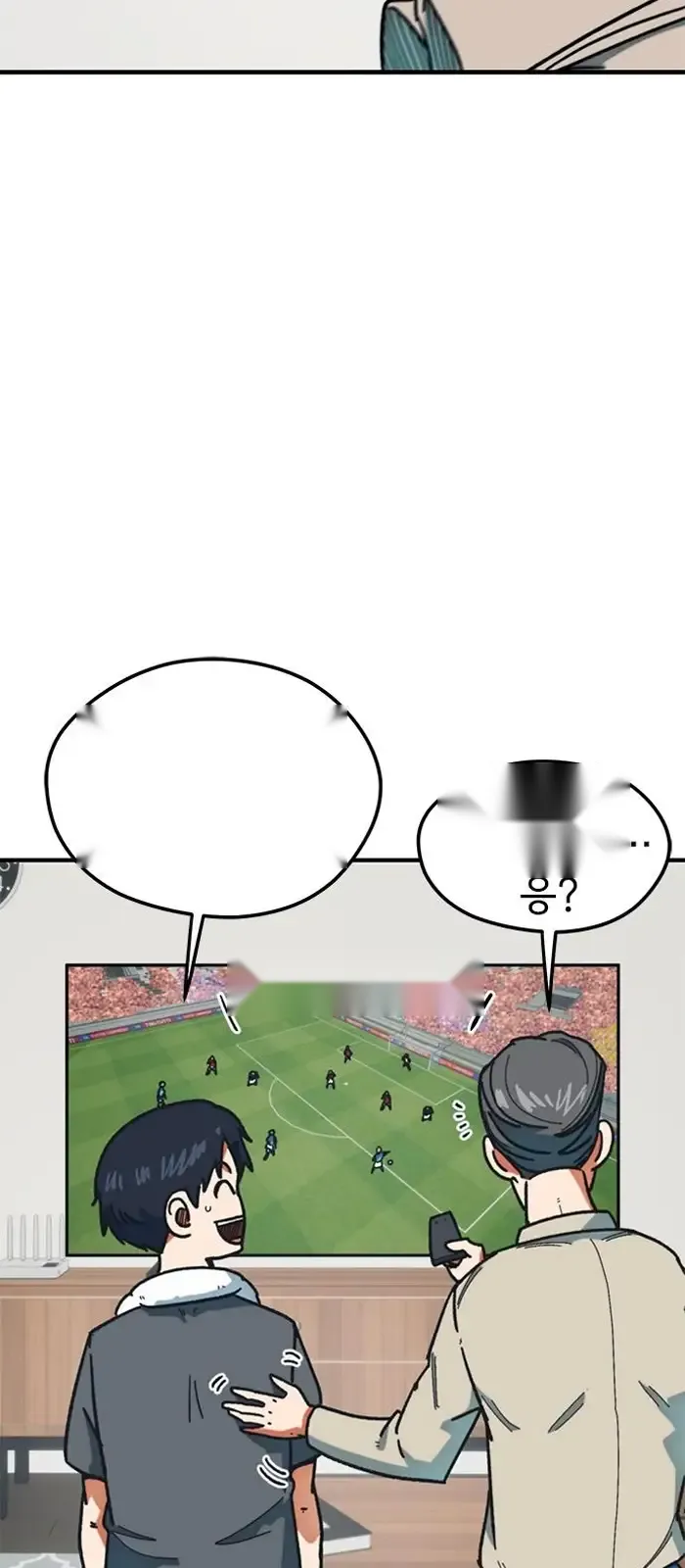 Read I’m Not a Soccer Genius PT-BR Manga Online
