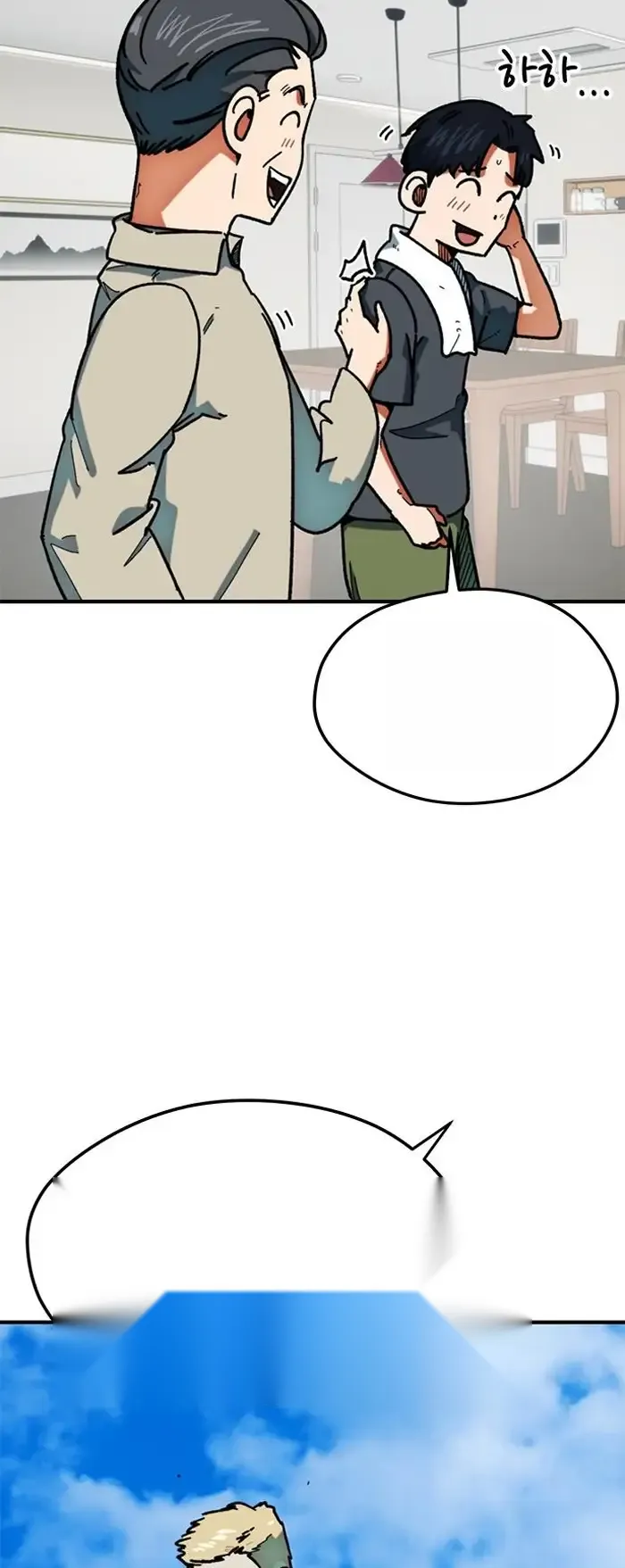 Read I’m Not a Soccer Genius PT-BR Manga Online
