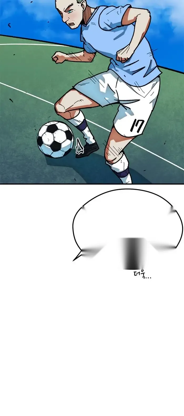 Read I’m Not a Soccer Genius PT-BR Manga Online