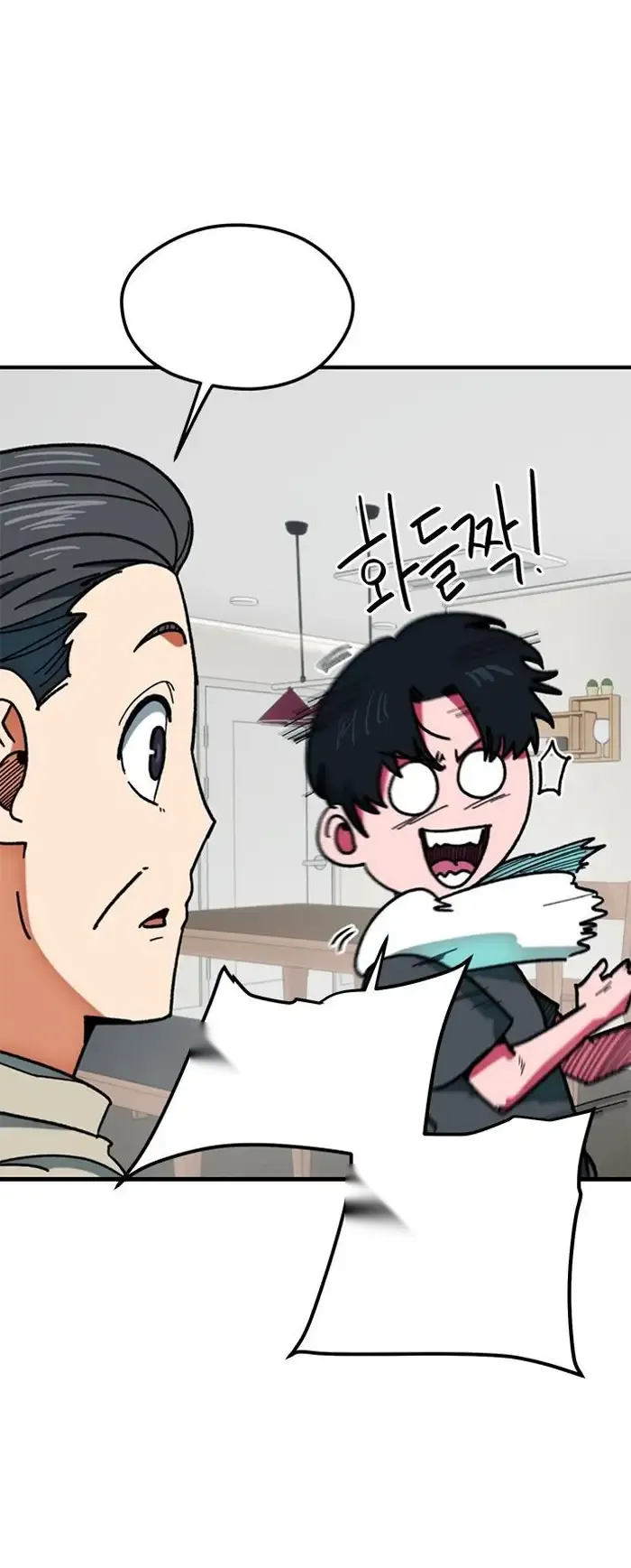 Read I’m Not a Soccer Genius PT-BR Manga Online