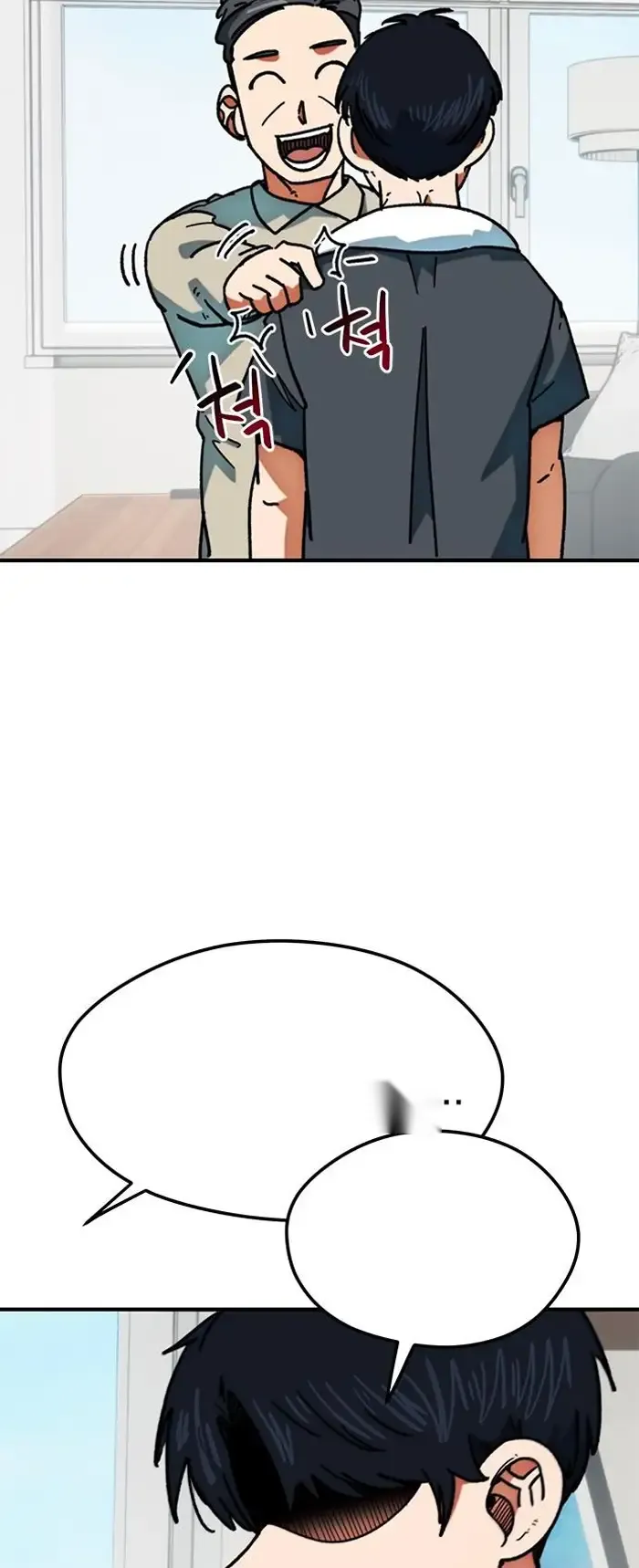 Read I’m Not a Soccer Genius PT-BR Manga Online