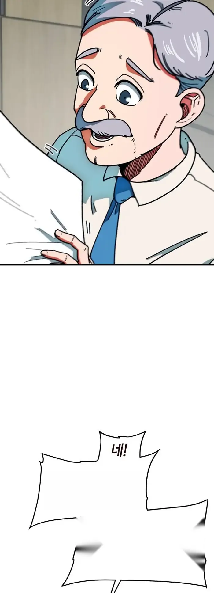 Read I’m Not a Soccer Genius PT-BR Manga Online