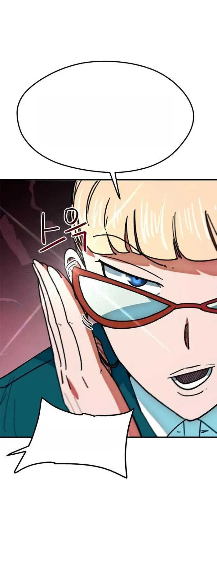 Read I’m Not a Soccer Genius PT-BR Manga Online