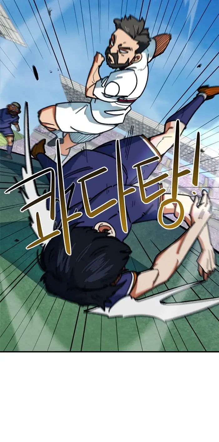 Read I’m Not a Soccer Genius PT-BR Manga Online