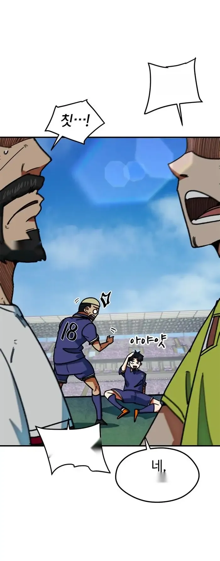 Read I’m Not a Soccer Genius PT-BR Manga Online