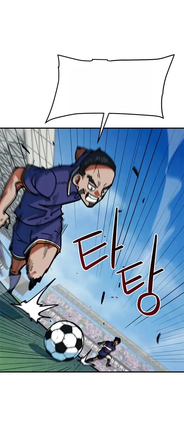 Read I’m Not a Soccer Genius PT-BR Manga Online