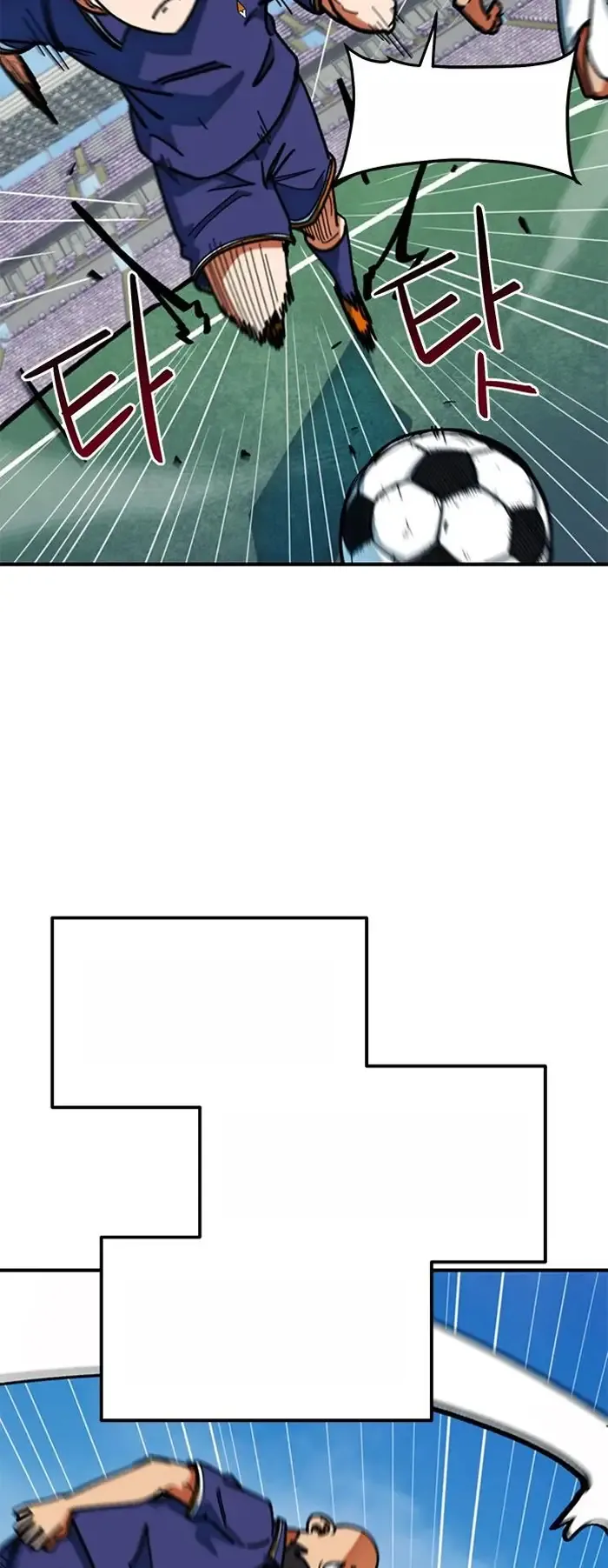 Read I’m Not a Soccer Genius PT-BR Manga Online
