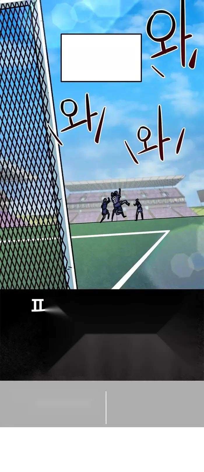 Read I’m Not a Soccer Genius PT-BR Manga Online