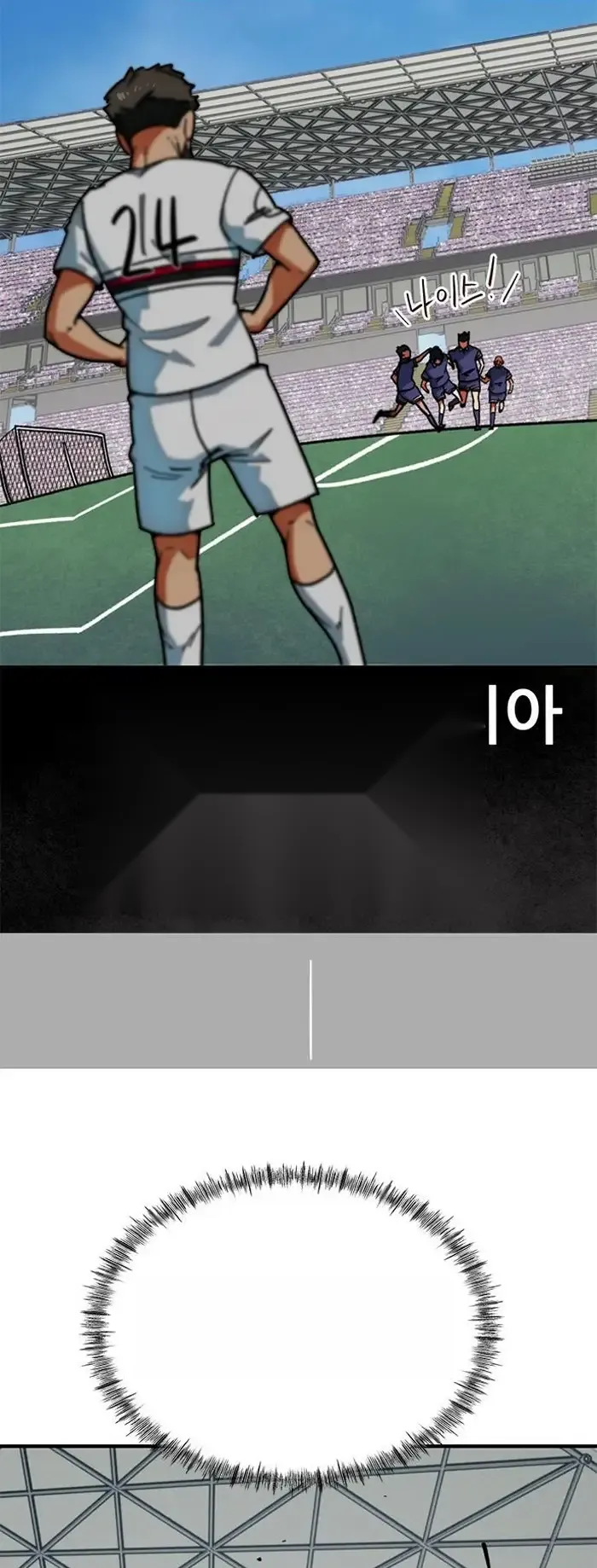 Read I’m Not a Soccer Genius PT-BR Manga Online