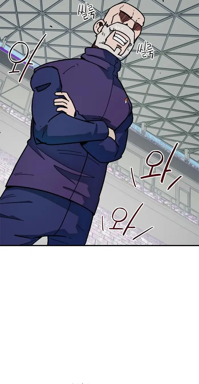 Read I’m Not a Soccer Genius PT-BR Manga Online