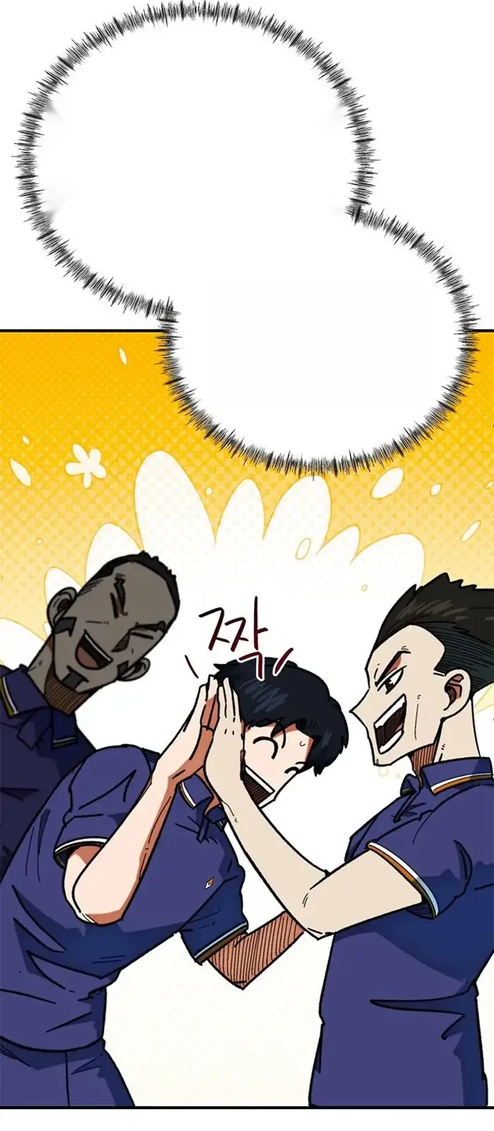 Read I’m Not a Soccer Genius PT-BR Manga Online