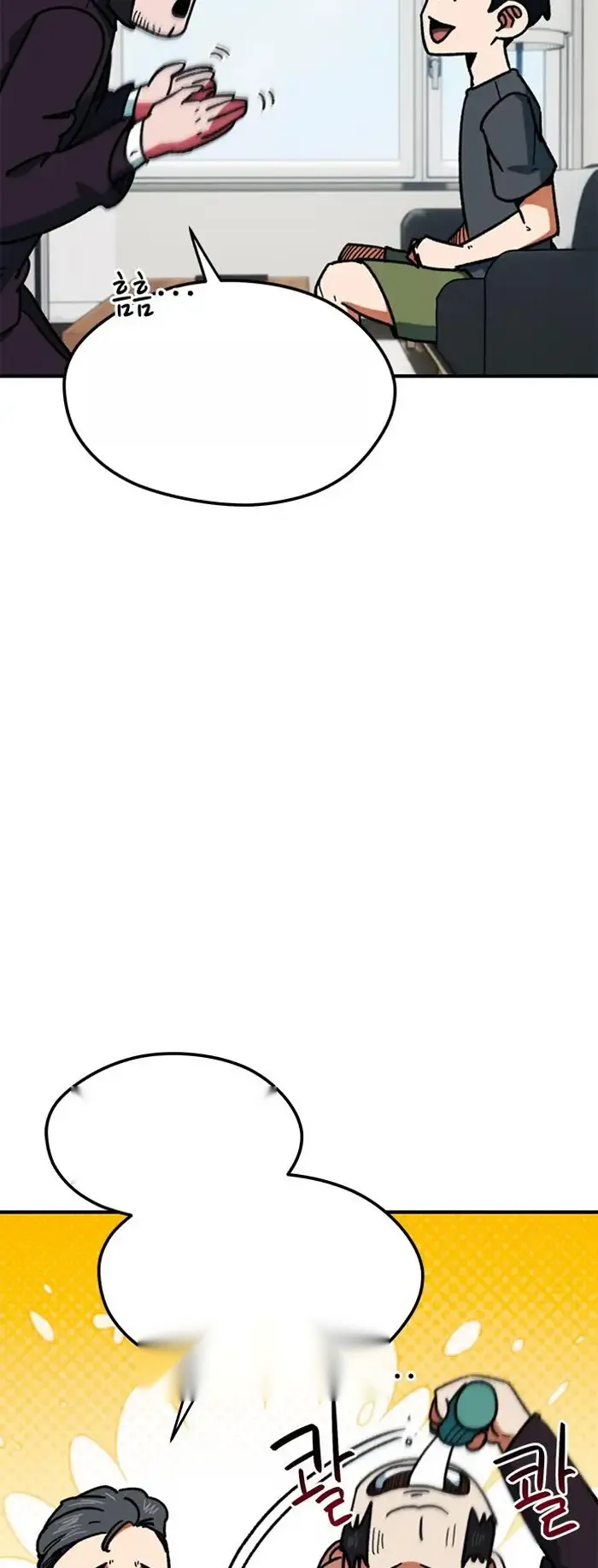 Read I’m Not a Soccer Genius PT-BR Manga Online