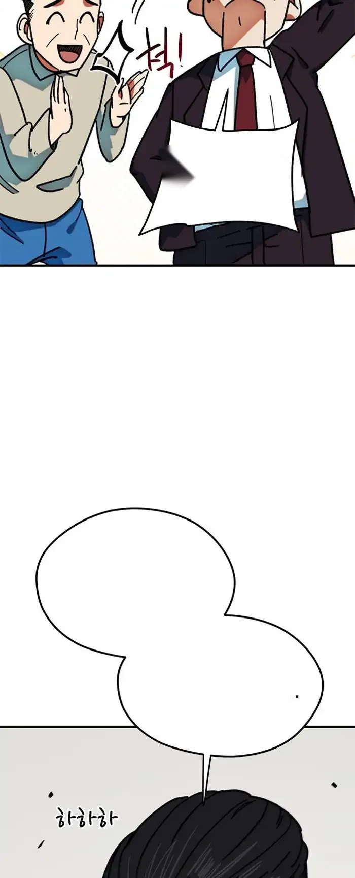 Read I’m Not a Soccer Genius PT-BR Manga Online
